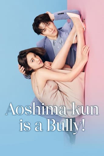 Poster for Aoshima-kun Is Mean