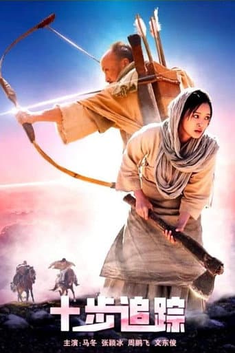 Poster for Ten Step Tracking