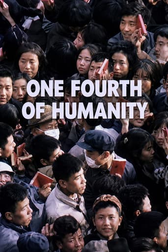 Poster for The China Story: One Fourth of Humanity