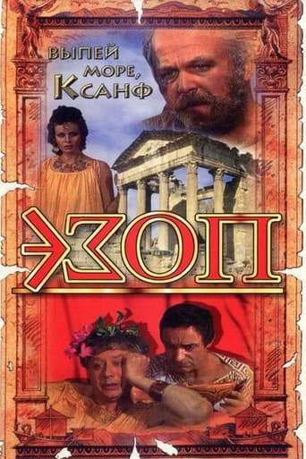 Poster for Esop