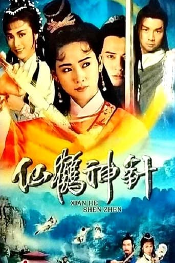 Poster for Season 1
