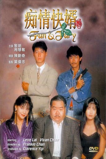 Poster for Fun and Fury