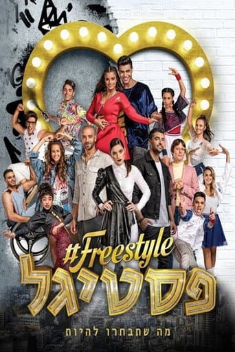 Poster for Freestyle Festigal
