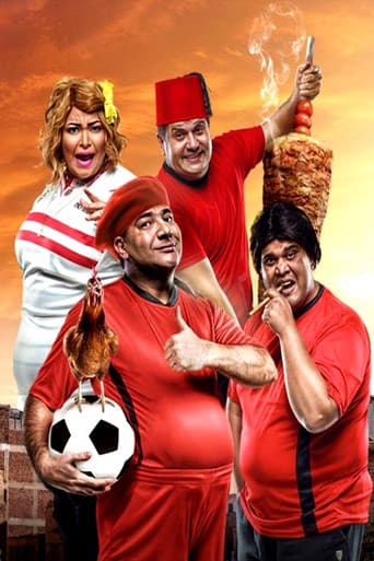 Poster for Season 2
