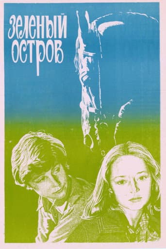 Poster for Green Island