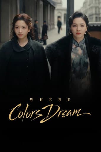 Poster for Where Colors Dream