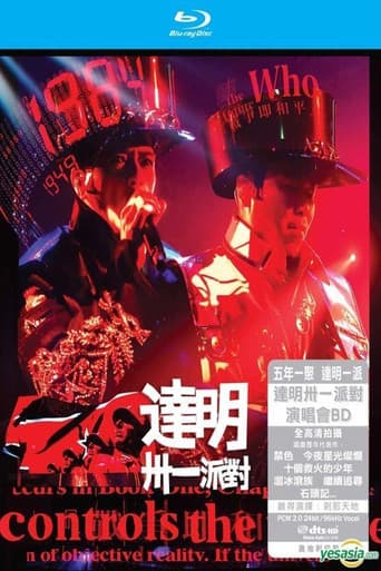 Poster for 达明一派 - 卅一派对演唱会