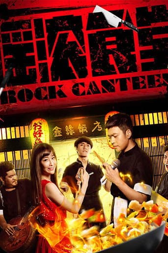 Poster for Rock Canteen