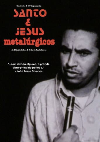 Poster for Santo and Jesus, Metalworkers