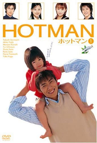 Poster for Hotman