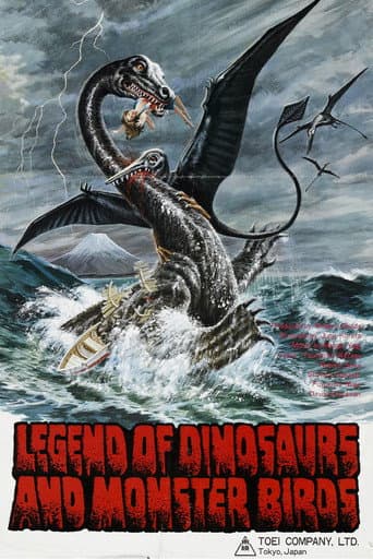 Poster for Legend of Dinosaurs and Monster Birds