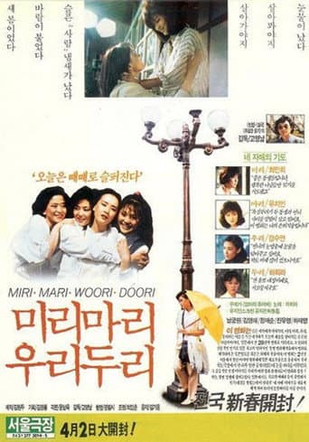 Poster for Miri, Mari, Wuri, Duri
