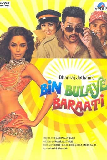 Poster for Bin Bulaye Baraati