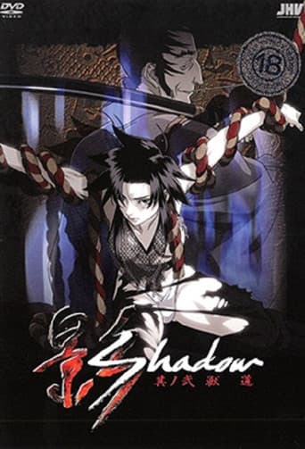 Poster for Season 1