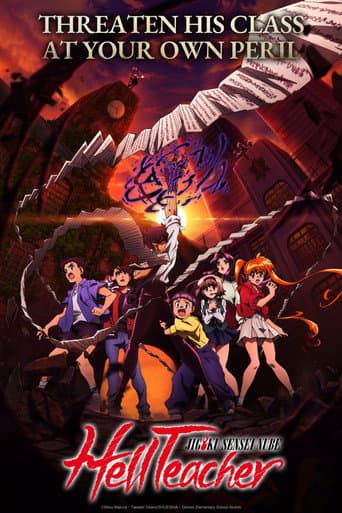 Poster for Season 1