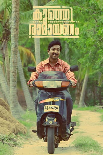 Poster for Kunjiramayanam