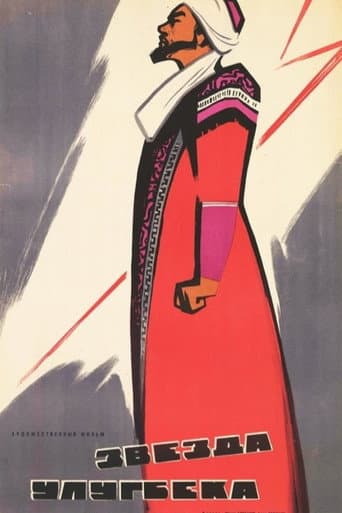 Poster for Star of Ulugbek