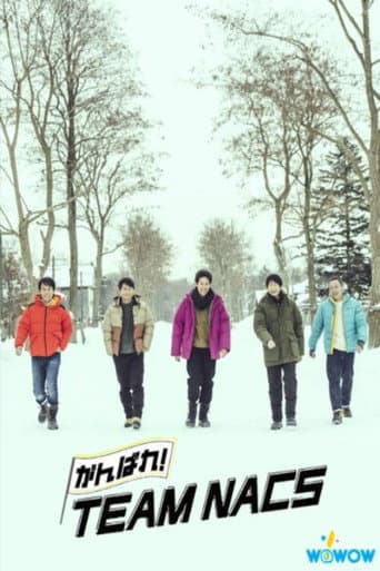 Poster for Ganbare! TEAM NACS