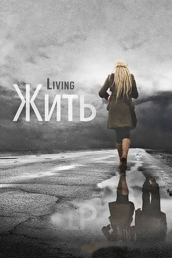Poster for Living