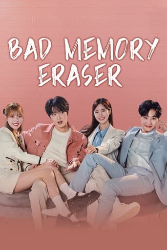 Poster for Bad Memory Eraser