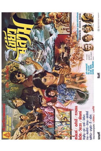 Poster for Shark Tooth
