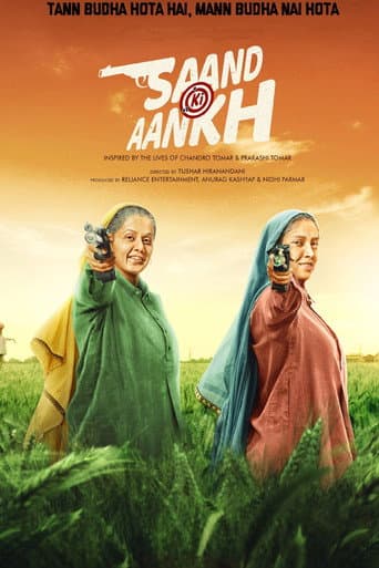 Poster for Saand Ki Aankh
