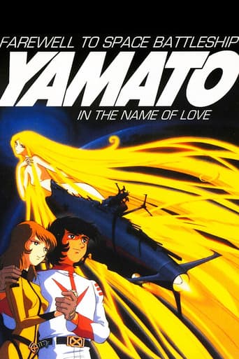 Poster for Farewell to Space Battleship Yamato
