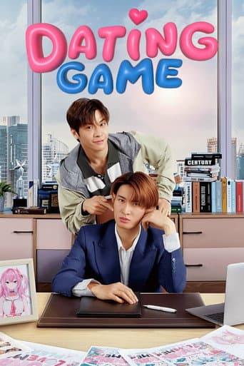 Poster for Dating Game