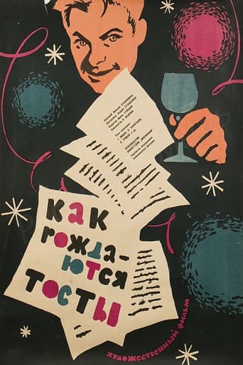 Poster for How Toasts are Proposed