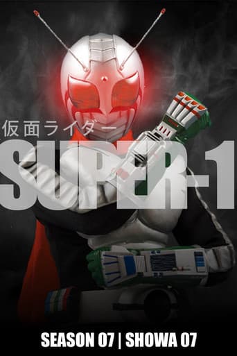 Poster for Super-1