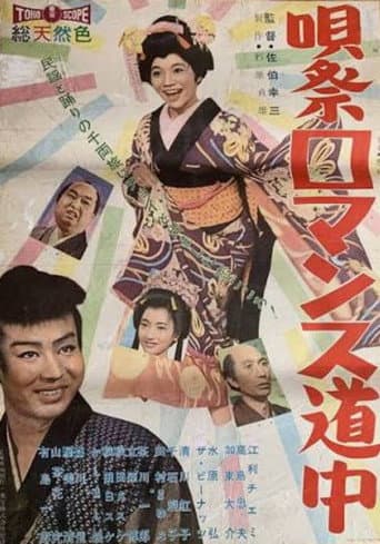 Poster for Count on Me