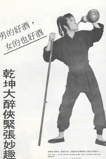 Poster for The Drinking Knight