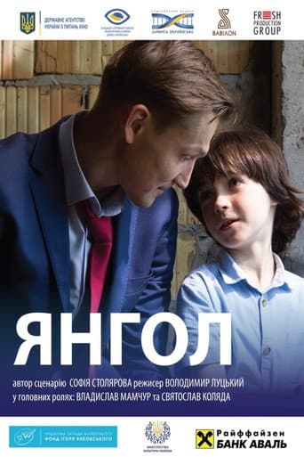 Poster for Angel
