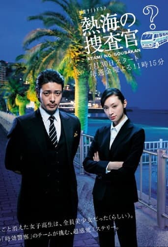 Poster for Season 1