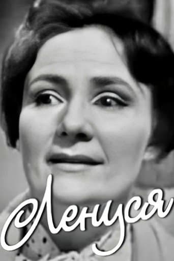 Poster for Lenusya