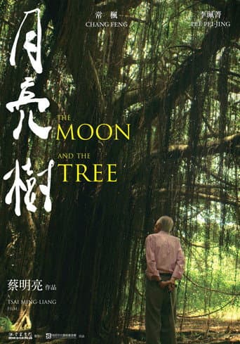 Poster for The Moon and the Tree