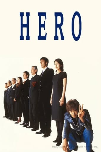 Poster for Hero
