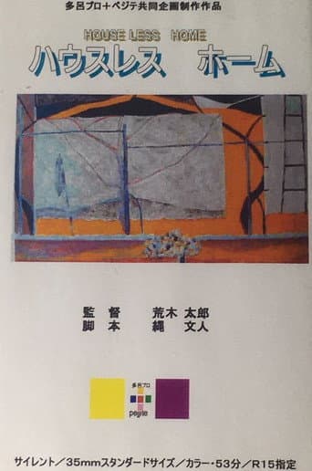 Poster for Houseless Home