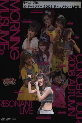 Poster for Morning Musume. 2008 Autumn Solo Michishige Sayumi ~Resonant LIVE~