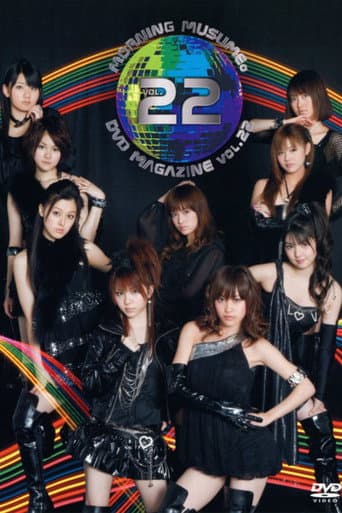 Poster for Morning Musume. DVD Magazine Vol.22