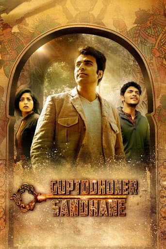 Poster for Guptodhoner Sondhane
