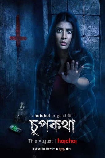 Poster for Chupkotha