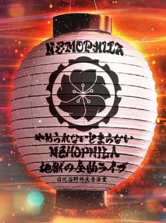 Poster for NEMOPHILA - I can't stop, I can't stop, NEMOPHILA Hell's complete live performance