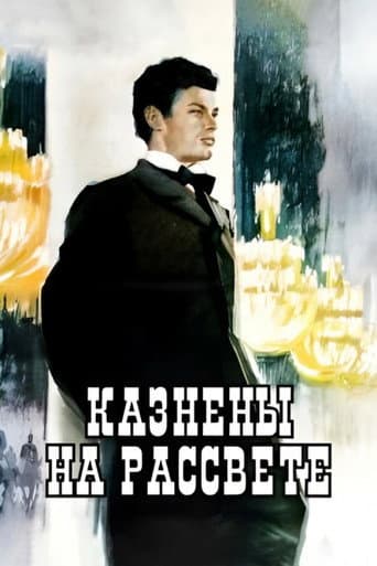 Poster for Executed at the Dawn
