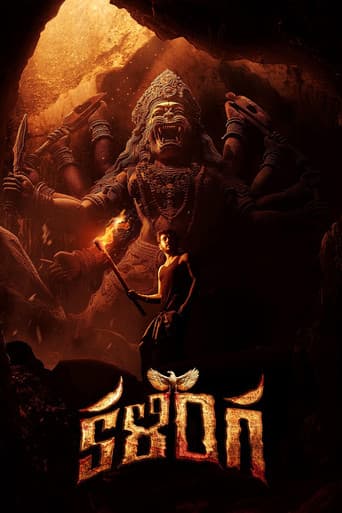 Poster for Kalinga