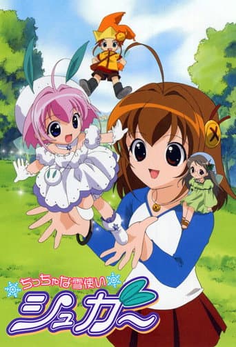 Poster for Season 1
