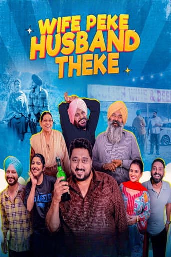 Poster for Wife peke Husband Theke