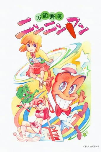 Poster for Super Veggie Torracman