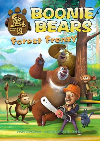 Poster for Season 2