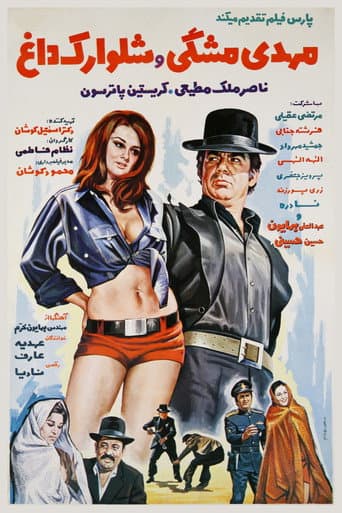 Poster for Mehdi in Black and Hot Mini Pants